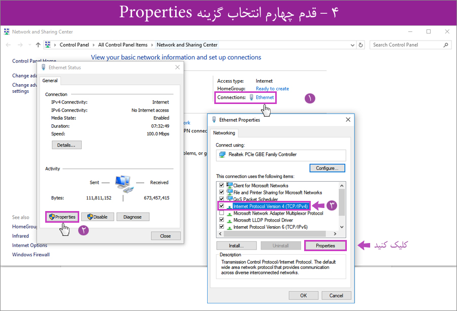 قدم چهارم انتخاب گزینه Properties